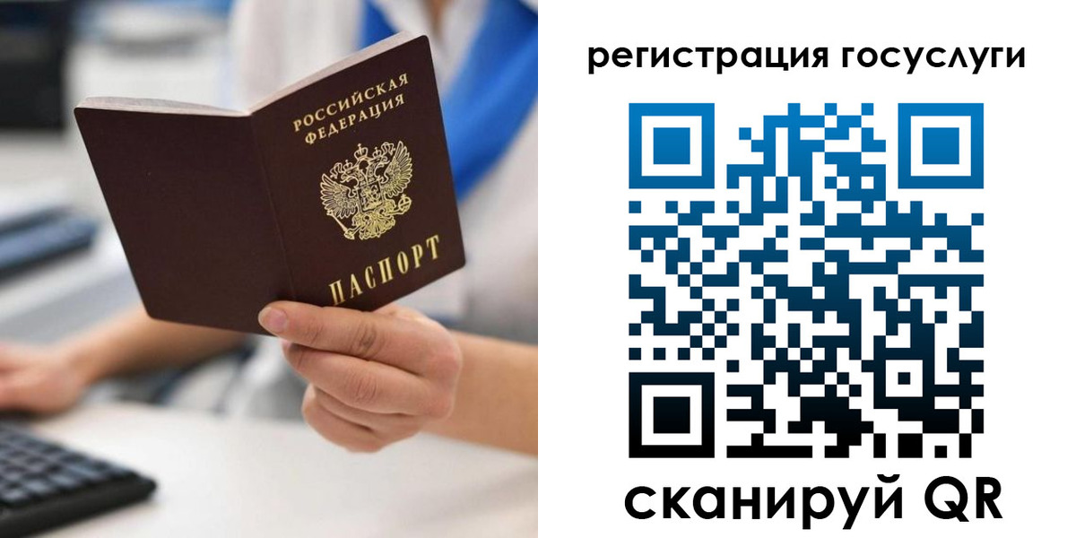 прописка в Новоалександровске