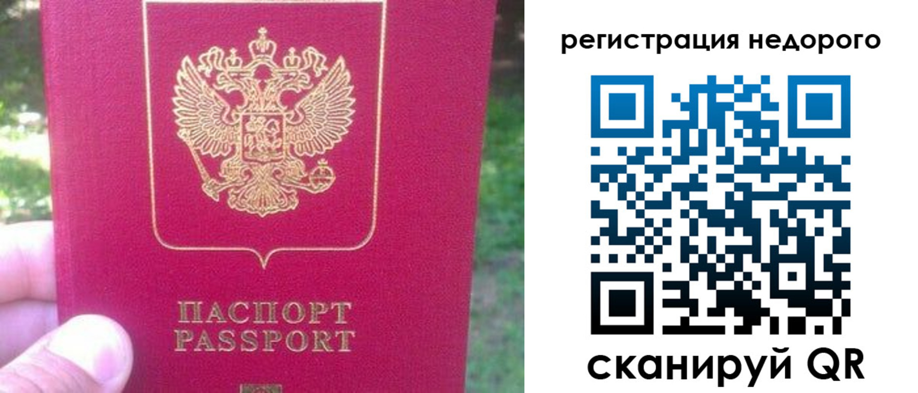 миграционный учет в Новоалександровске